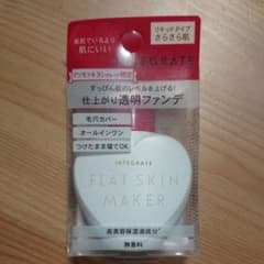 インテグレート フラットスキンメーカー N 25mlのサムネイル