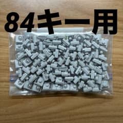 Lofree VOID 静音ロープロファイルスイッチ 88個セット - メルカリ