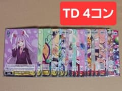 東方Project 【TD】ノーマル4コン ヴァイス⑤ - メルカリ
