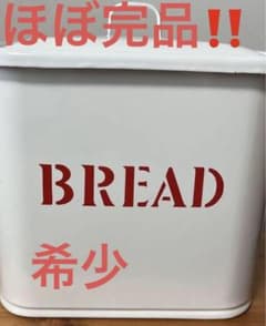 激レア　協和工業　ブレッド缶　ホーロー　白　赤 激レア 協和工業 ブレッド缶 ホーロー 白 赤 - メルカリ