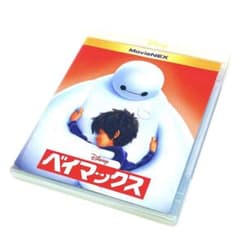 国内正規品】 ベイマックス MovieNEX('14米) Blu-ray - メルカリ