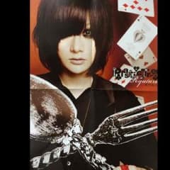ポスターのサムネイル