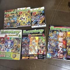 モンスターストライク 初期 攻略本 1-5巻セットのサムネイル