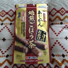 あじかん　焙煎ごぼう茶のサムネイル
