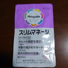 スリムマネージのサムネイル