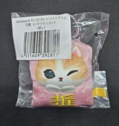 mofusand 和！和！和！スーベニアくじ D賞 お守りマスコット mofusand 和！和！和！スーベニアくじ D賞 お守りマスコット - メルカリ