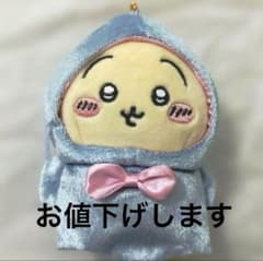 ちいかわ バ～スディッ・・・マスコット うさぎ 魔法使いのサムネイル