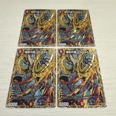 メルカリ便 楽蛇の虚 フミガルド パラダイスシェル 秘 シク シークレット 4枚 楽蛇の虚 フミガルド パラダイスシェル 秘 シク シークレット 4枚