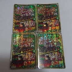 デュエルマスターズ Q.Q.QX./終葬 5.S.D.のサムネイル