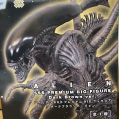 エイリアンフィギア しんのサムネイル