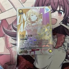 ユニアリ 藤田ことね ことね【WINNER版】/UR【黄】【キャラクター 特価品》【未開封】藤田 WINNER版 ユニオンレア UNION ARENA(ユニオンアリーナ)