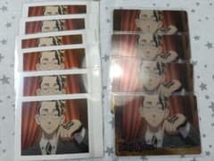 Tokyo Revengers Hanma Shuji Pashakore Card Set (Executive Axis) Executive Hanma