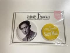 SnowMan 1stAnniversary缶バッジセット岩本照のサムネイル