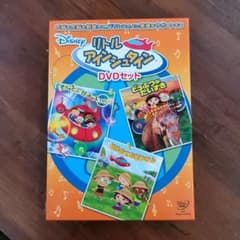 リトル・アインシュタイン DVDセット〈3枚組〉のサムネイル
