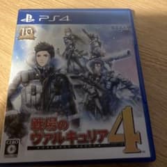 PS4 戦場のヴァルキュリア4のサムネイル