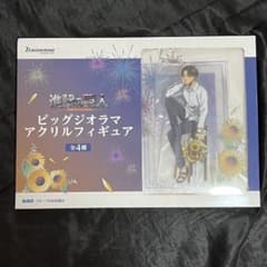 【GIGO限定】進撃の巨人 ビッグジオラマアクリルフィギュア リヴァイ