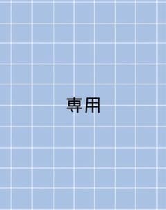 専用のサムネイル