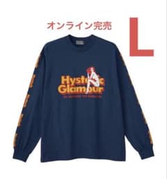 【新品未使用】ヒステリックグラマー ロンT ネイビー Lのサムネイル