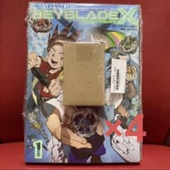 ベイブレードX フルカラー特装版 4セット - メルカリ