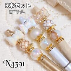 sale‼️N4391 カスタムボールペン3本セット モロッカン柄ビーズ