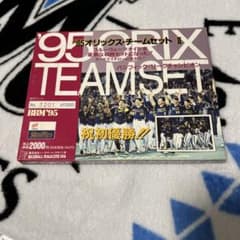 1995 BBM オリックス・チームセットII - メルカリ