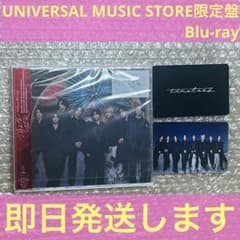 【新品・未使用】timelesz 消えない花火 ユニバーサル Blu-rayのサムネイル