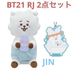 BT21 BTS 이치 반 쿠지 Happy Bath Time RJ 2 점 세트