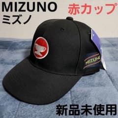 美津濃 赤カップ 旧ロゴMIZUNOマークキャップ 黒 ミズノ 新品未使用