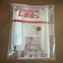 しまむらシール　シール帳のサムネイル