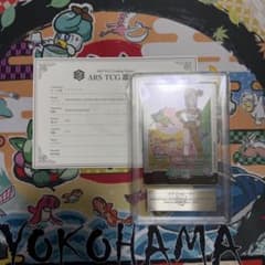 エナジーマーカー 銀 E-73 10巻 ドラゴンボールARS10 PSA10相当 - メルカリ