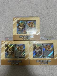 ポケモンカードゲーム スターターセットex イーブイex 3個セットのサムネイル