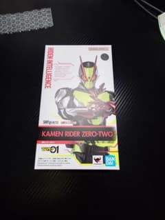 S.H.Figuarts 仮面ライダーゼロツーのサムネイル