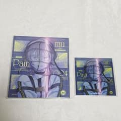 未開封】ミルグラム ペイン ムウ CD アニメイト 特典付き - メルカリ