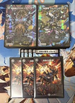 ドキドキ強いデッキ アバク墓地ソース 青緑ジャイアント デッキパーツ付き