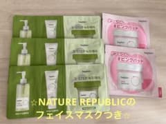 beplain  ビープレーン サンプル 緑豆 ピンクパッドのサムネイル