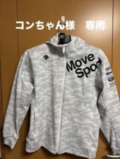 Movesport! 白のカモフラージュ　左肩に汚れがあります。￼価格相談！￼のサムネイル