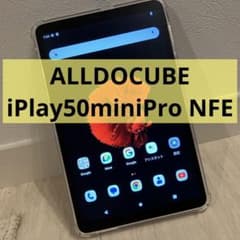 ALLDOCUBE iPlay50mini Pro NFEのサムネイル