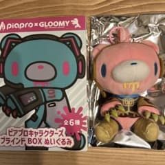 ピアプロ×グルーミー ブラインドBOXぬいぐるみ 巡音ルカ GLOOMY - メルカリ