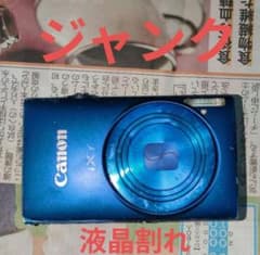 ジャンク デジカメ CANON PC1793 - メルカリ