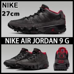 1点のみ！NIKE✨AIR JORDAN 9 G エアジョーダン9 ゴルフ 27 1点のみ！NIKE✨AIR JORDAN 9 G エアジョーダン9 ゴルフ 27 - メルカリ