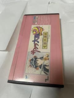 【非売品】サクラ大戦2 電影準備號 VHS ビデオテープ レトロ 当時物のサムネイル