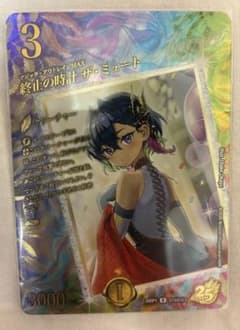 終止の時計(ドゥームズデイ) ザミュート ドラゴン娘 超シークレット