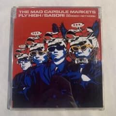 THE MAD CAPSULE MARKETS FLY HIGH まとめ買い歓迎のサムネイル