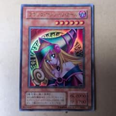 遊戯王 ブラック・マジシャン・ガール トレーディングカードのサムネイル