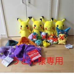 うどん様専用のサムネイル