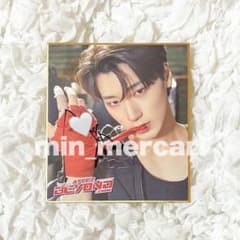 ATEEZ BEYOND：ZERO サン 直筆サイン 色紙のサムネイル