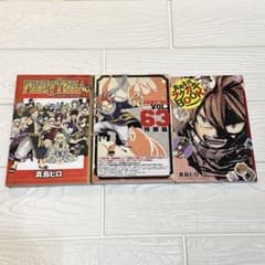 【匿名】FAIRY TAIL 63巻 特装版 小冊子&ポストカード64枚 他のサムネイル