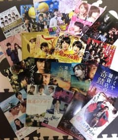 Hey! Say! JUMPフライヤーセットのサムネイル