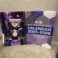 BLUE LOCK x KURA SUSHI カレンダー 2025-2026のサムネイル
