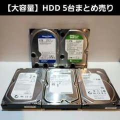 大容量】3.5インチ HDD 5台セット ハードディスク まとめ売り - メルカリ